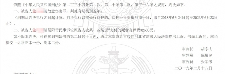 女友被醉汉搭讪，男子遭持板砖攻击后“反杀”：二审改判无罪