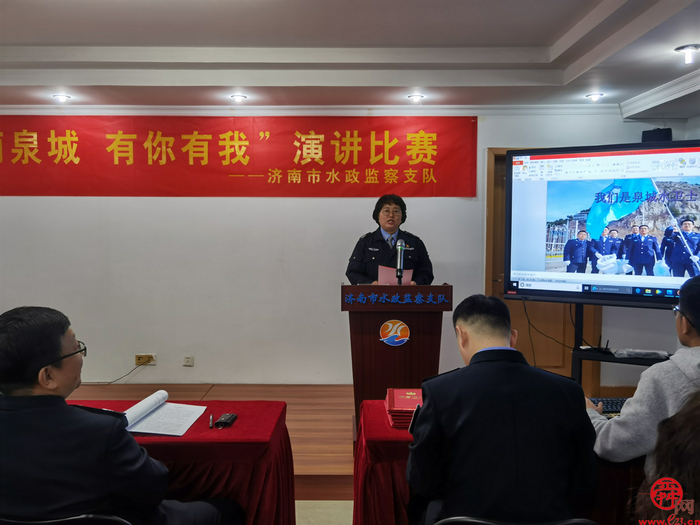 济南市城乡水务局水政监察支队圆满完成“世界水日”“中国水周”系列普法宣传活动