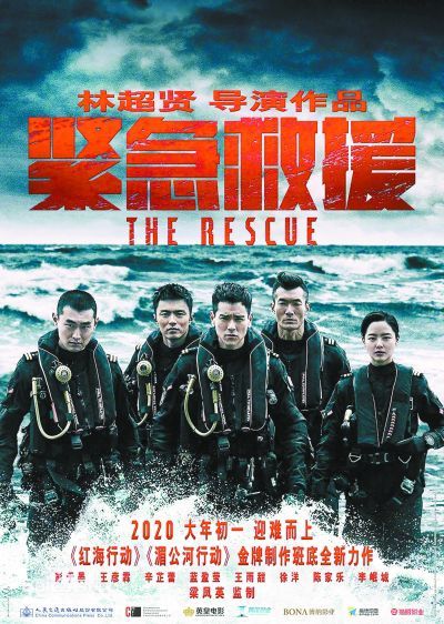 春节档电影《中国女排》《囧妈》《唐人街探案3》吊高观众胃口