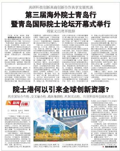 2019山东之变丨2019山东成为“大咖”打卡地