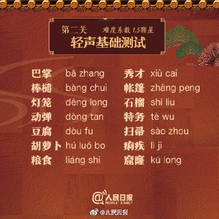 普通话|央视主播的前后鼻音训练法 网友直呼给整蒙了!