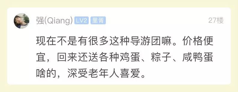 有这种微信群赶紧退出！尤其家里长辈 有人已经被骗惨了！