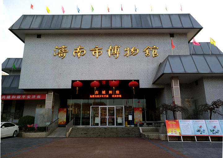 济南市博物馆中秋、国庆国庆假期延长开放时间