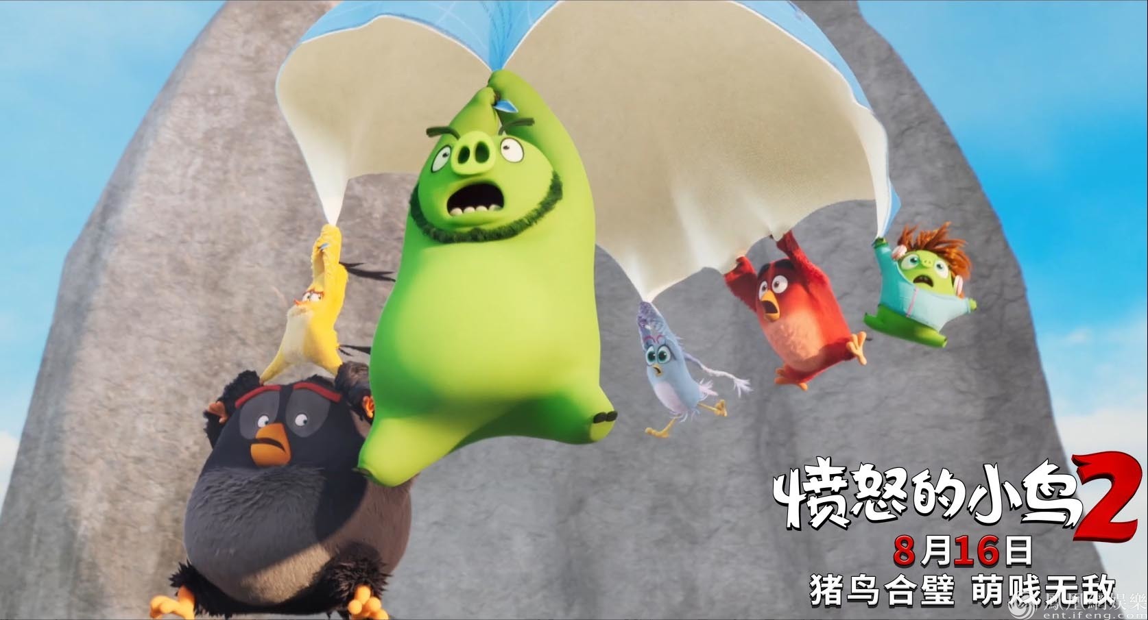 《愤怒的小鸟2》加入公益活动 倡导保护环境