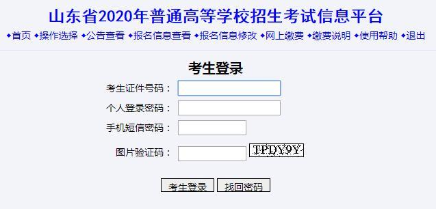 准考证可以打印了！夏季高考模拟考试时间安排在这里
