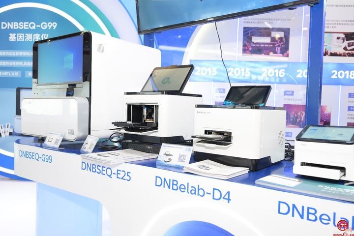 “关爱生命，呵护健康” 2023第49届中国国际医博会济南开幕