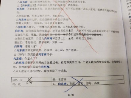 陈学冬5G速度辟谣恋情|上热搜！陈学冬5G速度辟谣恋情说了什么？具体是怎么回事？