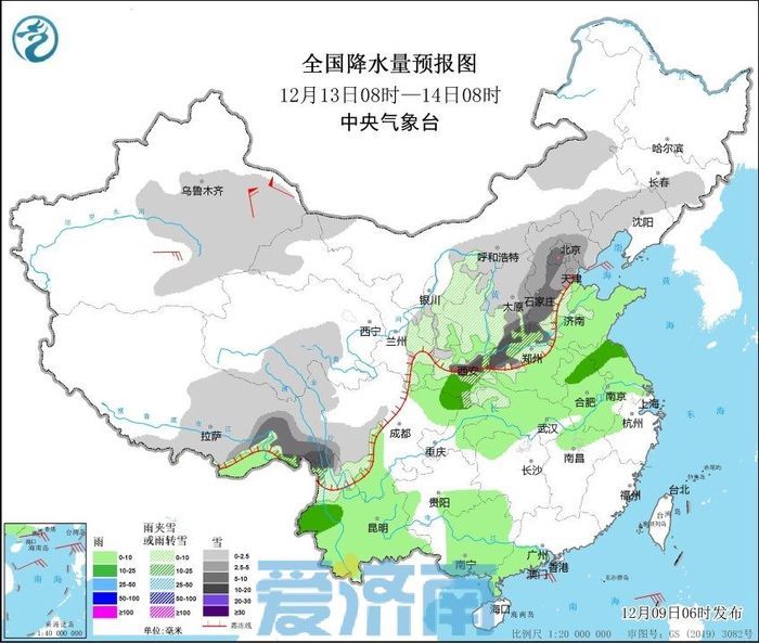 俯冲降温来了！济南继续发布寒潮预警 大风、暴雪齐“到货”