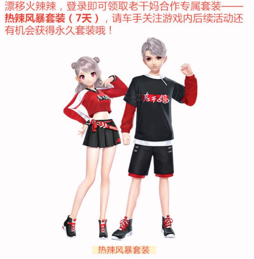 “逗鹅冤”事件几大疑点：腾讯如何被“骗”？嫌疑人图什么？