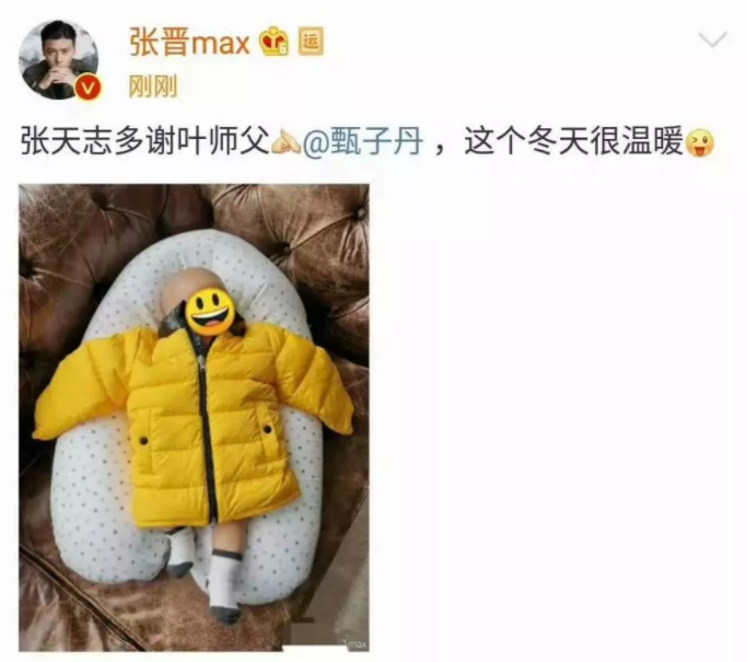 甄子丹送张晋儿子衣服尺码超大 网友笑称可以穿到五六岁