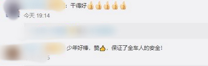 都是好样的！公交司机被锁喉高考生挺身而出！网友：那个阿姨也很厉害