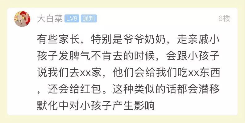 小孩主动问外婆要5000块压岁钱，网友懵了：这样教育真的好吗
