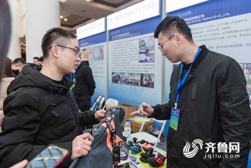 这就是山东丨第五届山东跨境电商生态峰会顺利召开  为跨境电商培厚开放发展的优良“土壤”