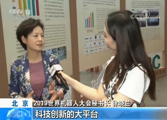 机器人令意念控制“超能力”成现实 我们怎么办？