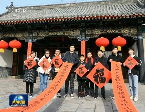 喜迎新春 全国各地文化活动精彩纷呈