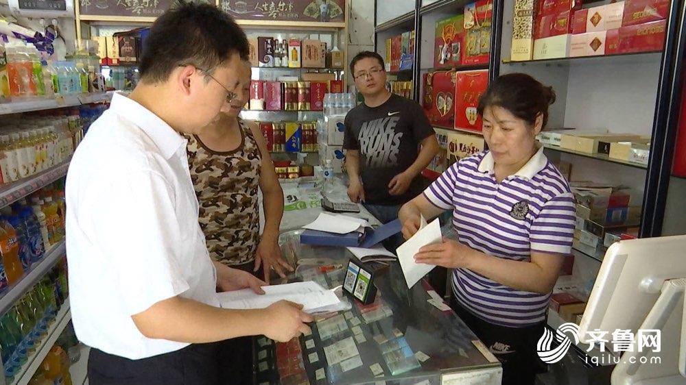 山东“双随机、一公开”统一监管工作平台率先在全国上线运行