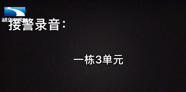 5岁女童被困电梯教科书式报警 爷爷反应亮了