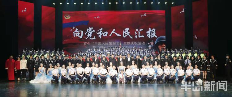 向榜样致敬！2020年青岛新时代“十佳人民警察”“十佳辅警”发布