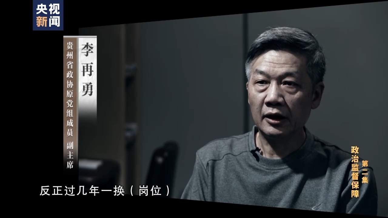 5年上马23个旅游项目近七成低效闲置 债务增长率超300% 他只想自己的“发展”
