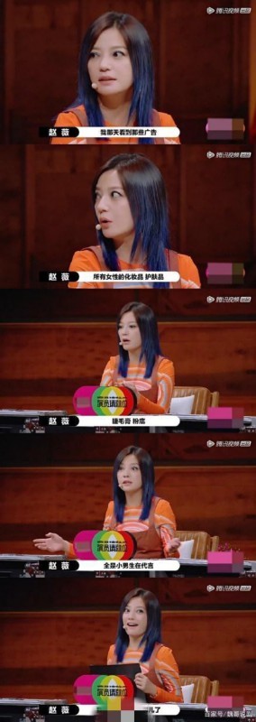 赵薇,所有女演员都很难出头|【吃瓜围观】赵薇 所有女演员都很难出头上热搜 这到底是什么梗?