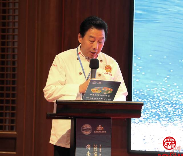 以味道传递鲁菜文化     济南举办2023“济南味道”系列评选活动