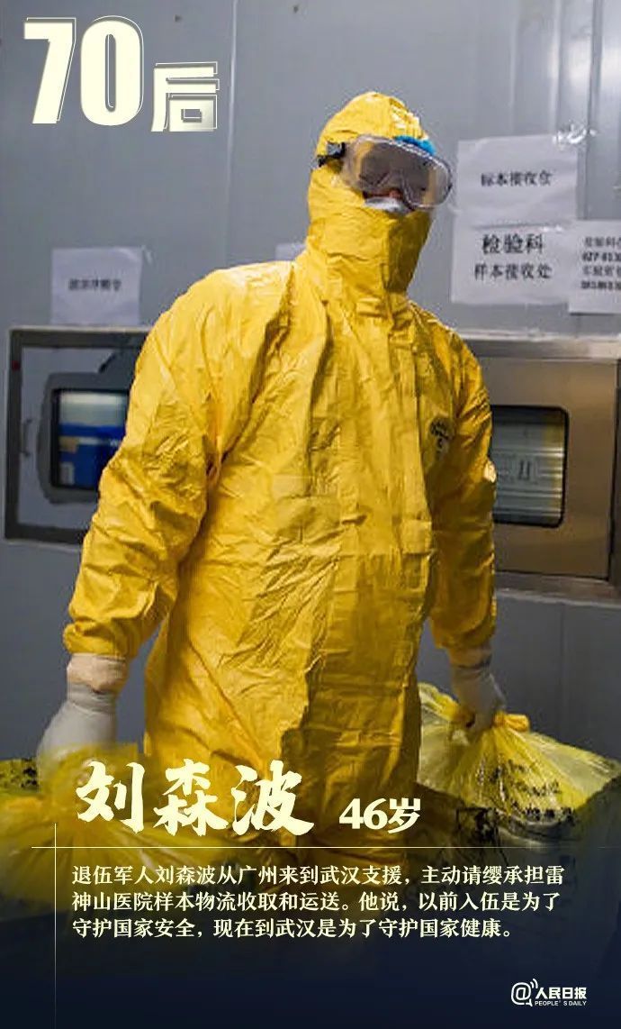 从30后到00后，他们在前线并肩战斗！