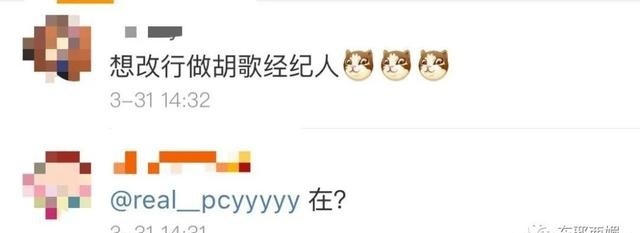 萧敬腾承认恋情是怎么回事?林有慧是谁?大13岁经纪人什么来头?