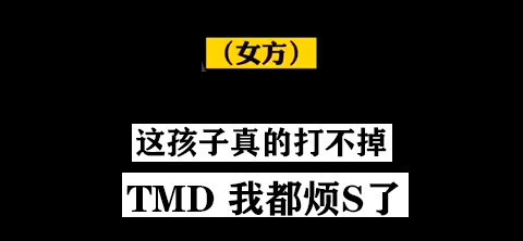 持续发酵！郑爽起诉张恒案二审开庭