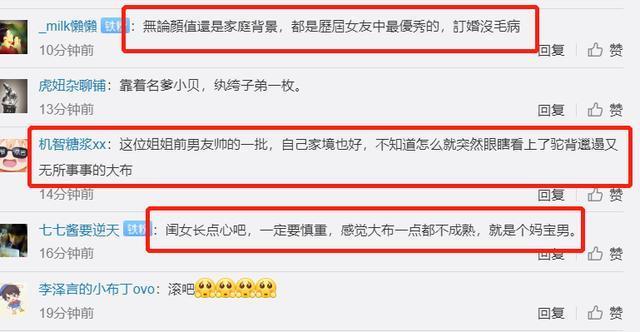 贝克汉姆21岁大子求婚成功|贝克汉姆21岁大子求婚成功！女友是超级富二代，天使面孔身材火辣