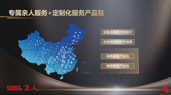 中国重汽LVO全新体系赋能干线运输 创领极智价值物流时代