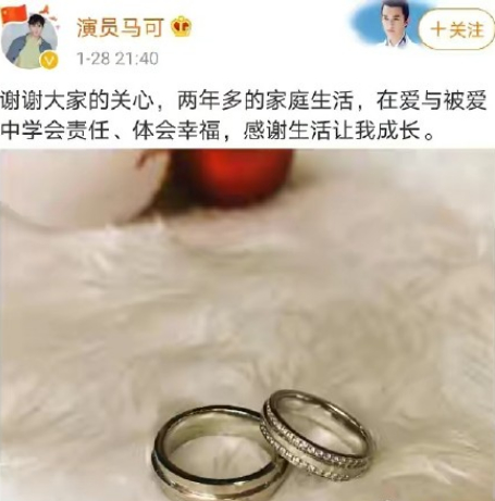 马可晒夫妻牵手照官宣当爸！儿子出镜方式特别，取名“小菠萝” 