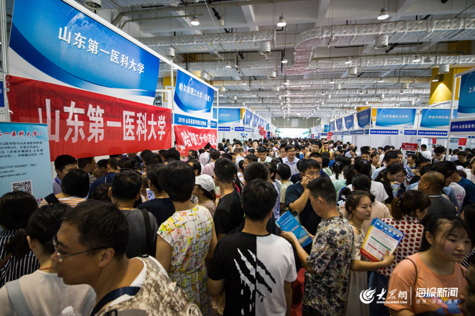 山东高考分数揭晓，“引爆”高考招生咨询会