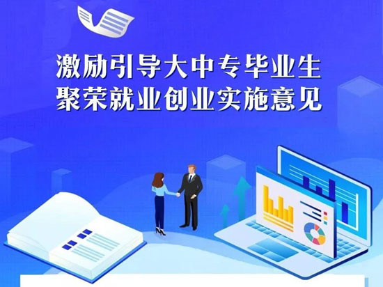 荣成招聘网_荣成人才网 最新招聘信息 荣成信息港