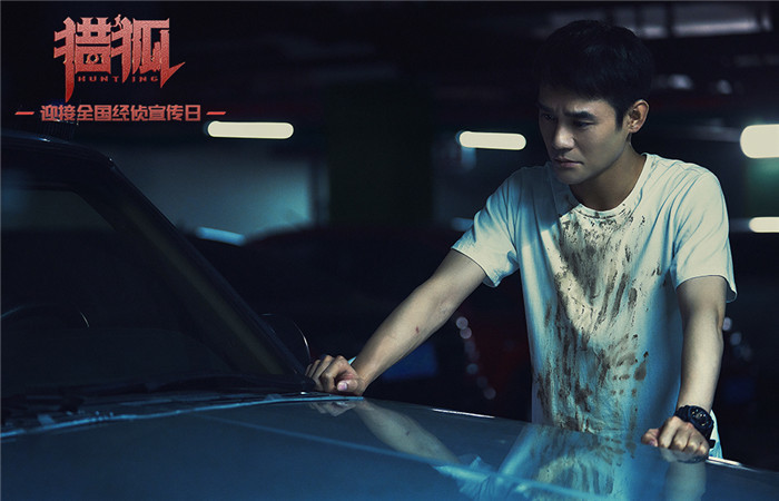 王凯 《猎狐》为还原经侦警察海外工作情境苦练英文台词