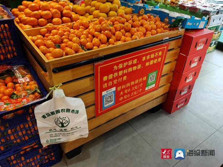 青岛版最严“限塑令”落地 记者探访店铺、商超塑料品使用情况