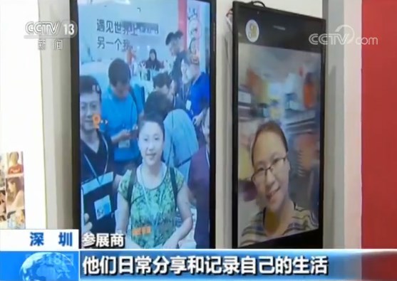 关注第十五届深圳文博会：文化融合科技 呈现最美中国造