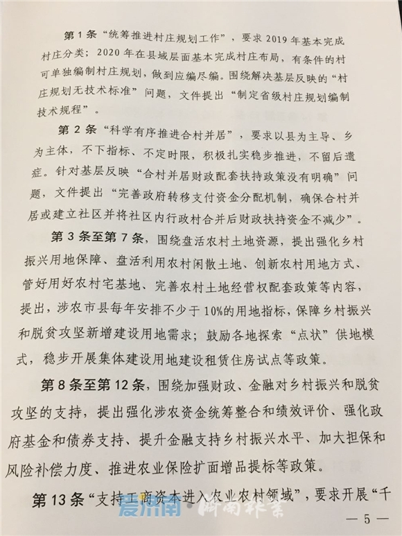 ũ�弯�����ؿɽ�����ס�� ɽ��24�������ƶ��������