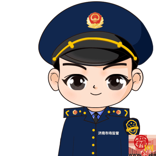 济南市场监管小哥表情包来啦
