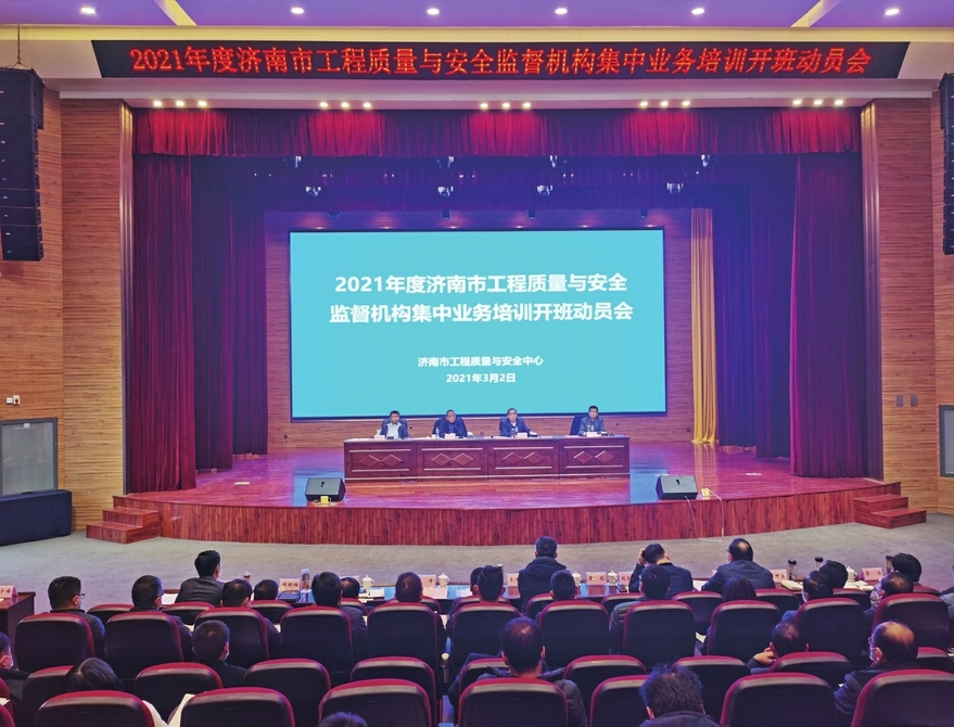 济南市举办“安全生产月”宣传咨询日活动