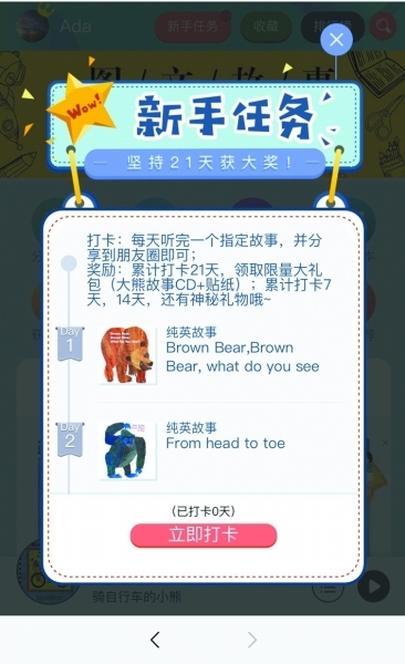 微信发公告限制平台诱导分享 朋友圈仍在“花式打卡”