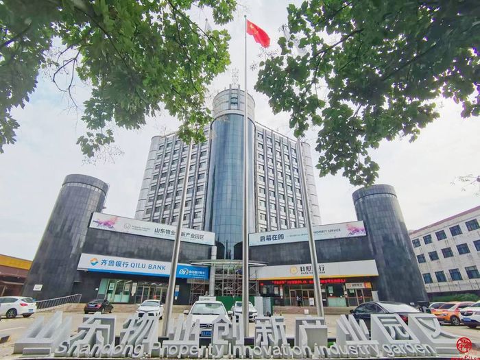 奏响“红领物业”推进曲  擎画基层治理“新蓝图”    历下区大力实施“红领物业”创建有效提升基层治理水平