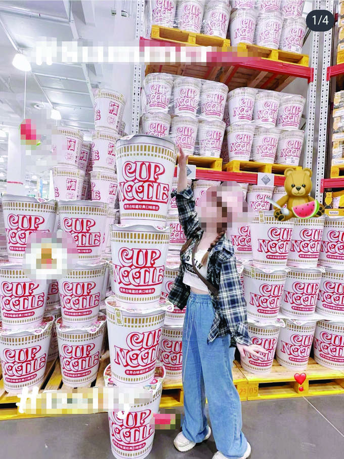 网红泡面桶,竟被炒到1999元