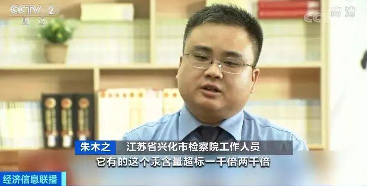 出了美容院进ICU？劣质化妆品汞含量最高超标万倍