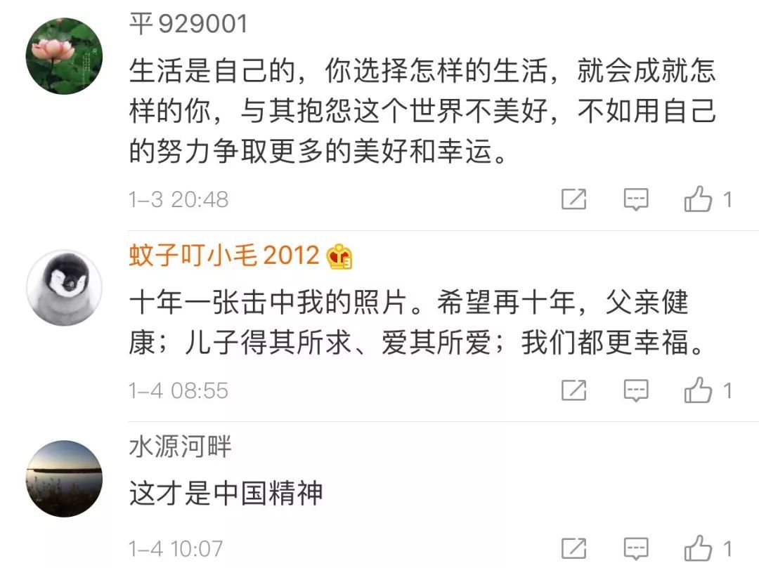 扛两百多斤的货挣10块钱，这位爸爸竟扛出了一套房！