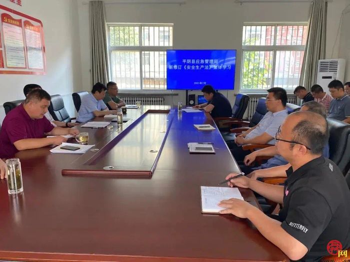 新《安全生产法》今日起实施，济南各地这样做