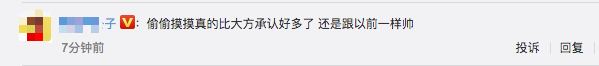 真相了?陈浩民承认整容到底什么情况?神仙颜值也需要人工打针维护?