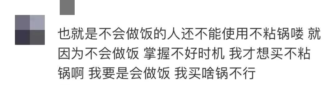 网红带货“现场翻车”，广电总局发话了……