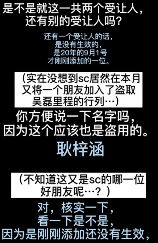 站姐盗用吴磊里程积分|3年白嫖飞机票!站姐盗用吴磊里程积分,真相曝光这也太猖狂了吧！