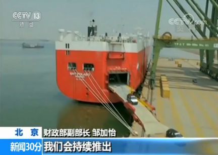 三部门：2019年优化营商环境改革力度更大