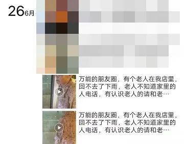 山东暴风雨中的这一幕，必须狠狠点赞！